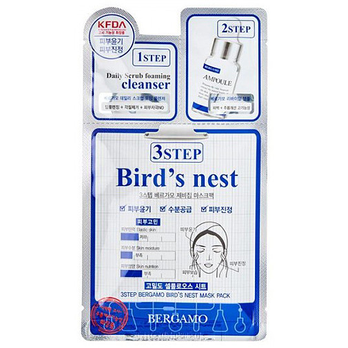 Bird's Nest Mask Pack