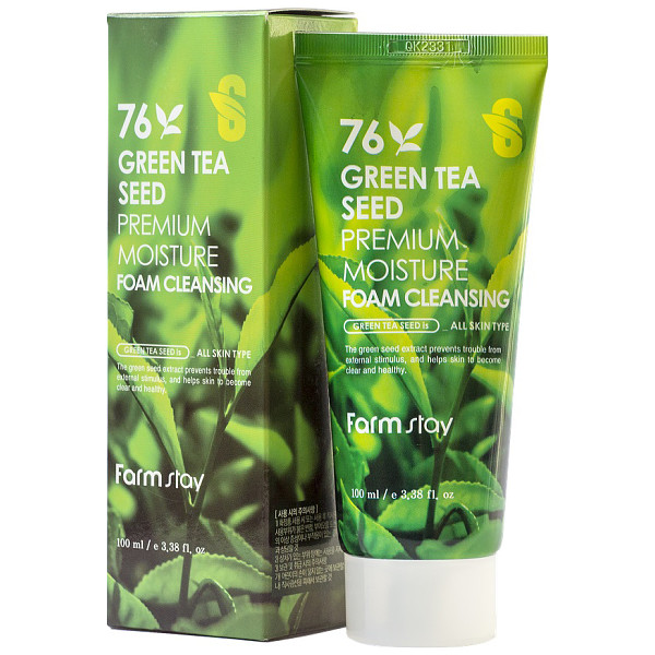 Green Tea Seed Premium Moisture