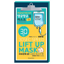 Lifting Up Mask