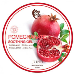 Pomegranate Soothing Gel